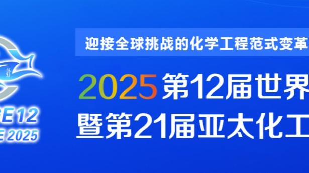 开云平台网页版截图0