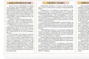 ?哈登快船生涯4次助攻上双且至少命中5个三分 已是队史第二多